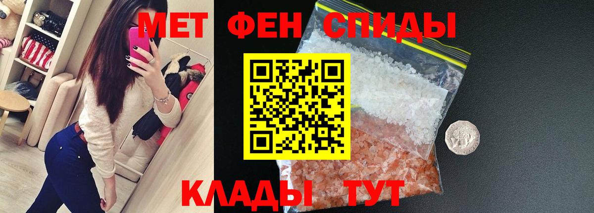 АМФ 98% Северобайкальск