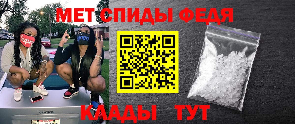 Амфетамин  АМФЕТАМИН  Вход с VPN  АМФЕТАМИН VHQ  Северобайкальск 