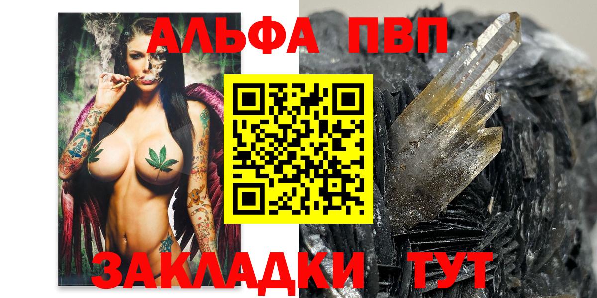 Марихуана Северобайкальск