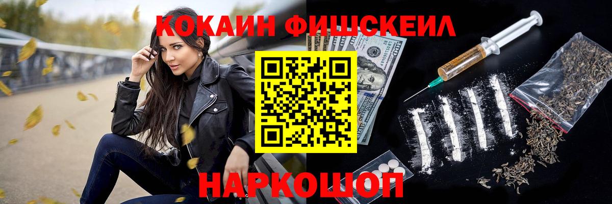 Cocaine 97% Северобайкальск