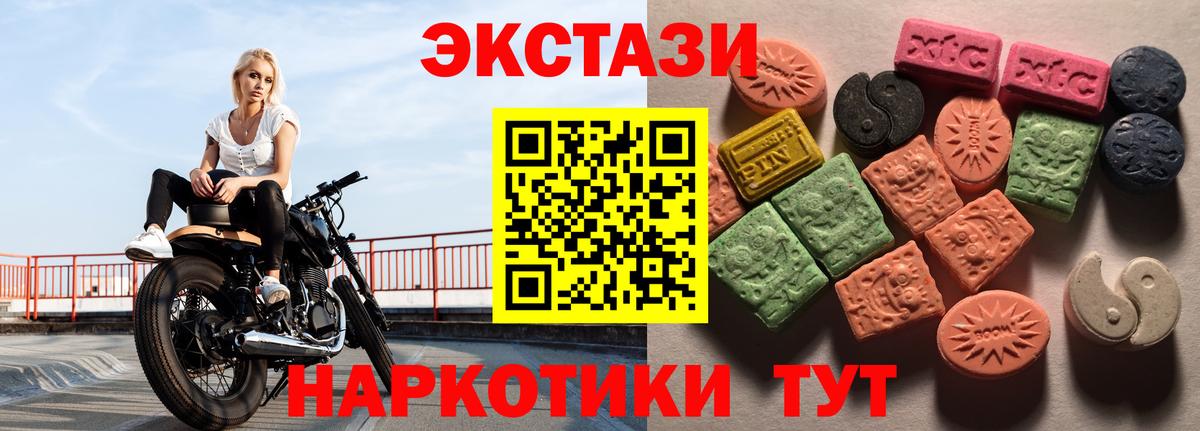 Ecstasy louis Vuitton Северобайкальск