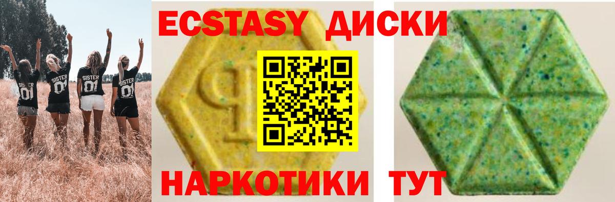 ГАШ  Вход с VPN  Северобайкальск  Меф   ГАШИШ  Марихуана  Cocaine 