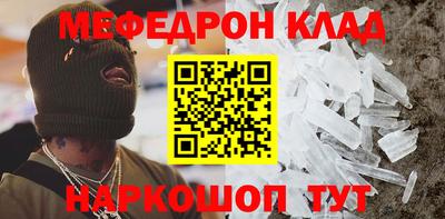 кокаин Обь