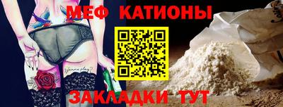 прущая мука Нягань