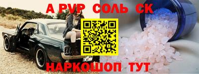 прущая мука Нягань
