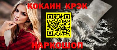 прущие крисы Обнинск