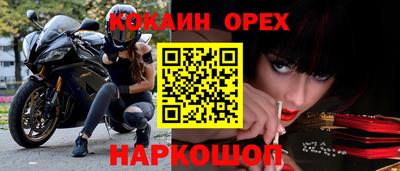 прущие крисы Обнинск