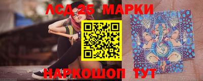 прущие крисы Обнинск