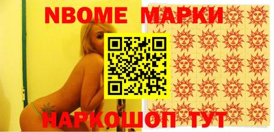 кокаин Обь