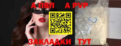прущая мука Нягань