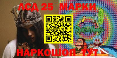 кокаин Обь