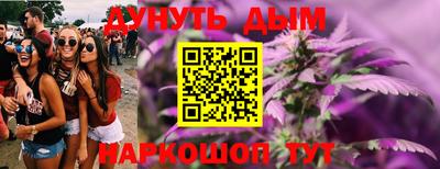 прущие крисы Обнинск