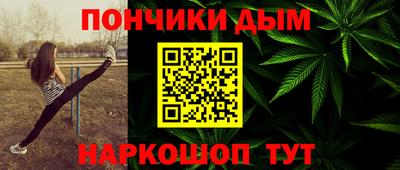кокаин Обь