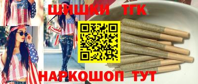 прущие крисы Обнинск