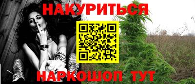 кокаин Обь