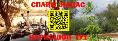 прущие крисы Обнинск
