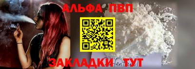 кокаин Обь