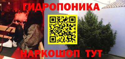 кокаин Обь
