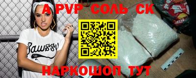 кокаин Обь