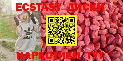 прущие крисы Обнинск