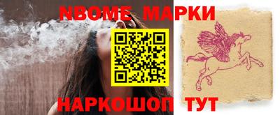 кокаин Обь