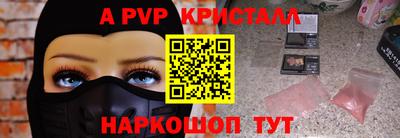 кокаин Обь