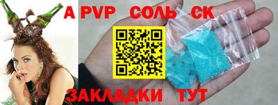 прущая мука Нягань