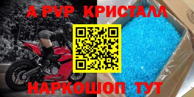 прущие крисы Обнинск