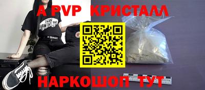 прущие крисы Обнинск
