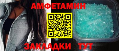 прущие крисы Обнинск