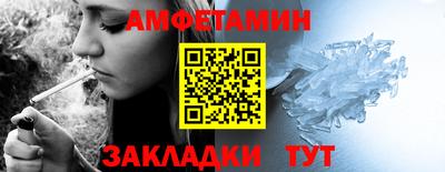 кокаин Обь