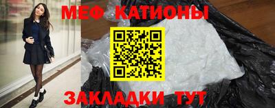 прущие крисы Обнинск