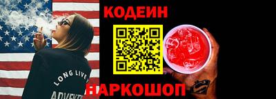 кокаин Обь