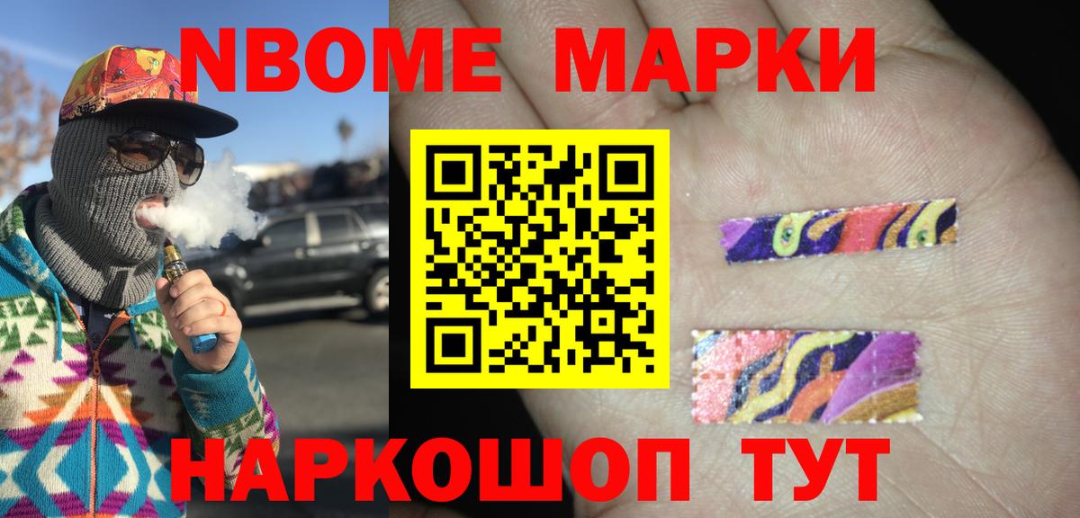 LSD-25 экстази  LSD-25 экстази кислота  Вход с VPN  ОМГ ОМГ как зайти  LSD-25 экстази кислота  Северобайкальск 