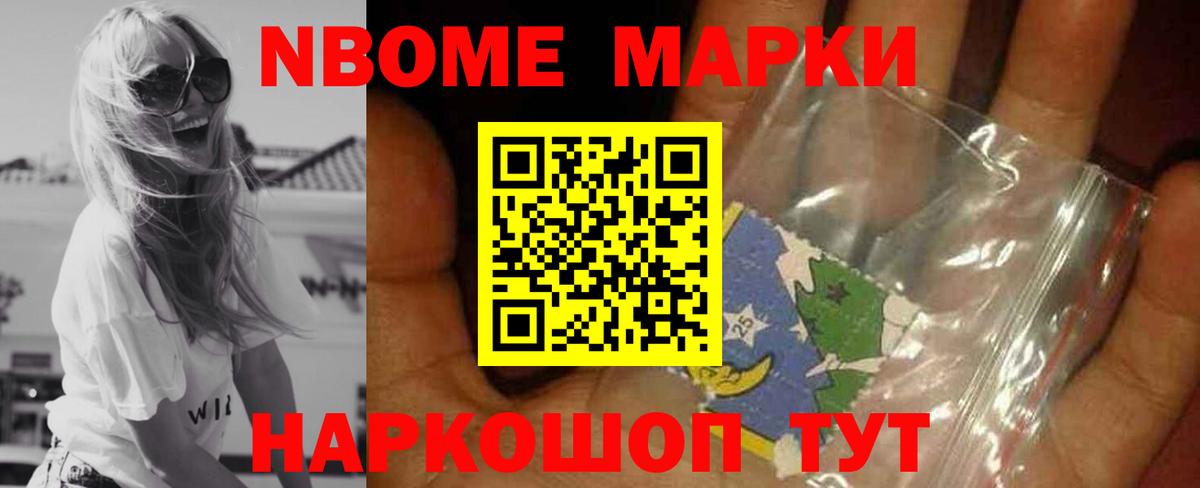 ЛСД экстази ecstasy Северобайкальск