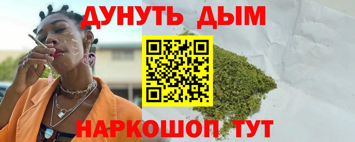 Марихуана марихуана  Бошки Шишки Bruce Banner  Вход с VPN  Северобайкальск 